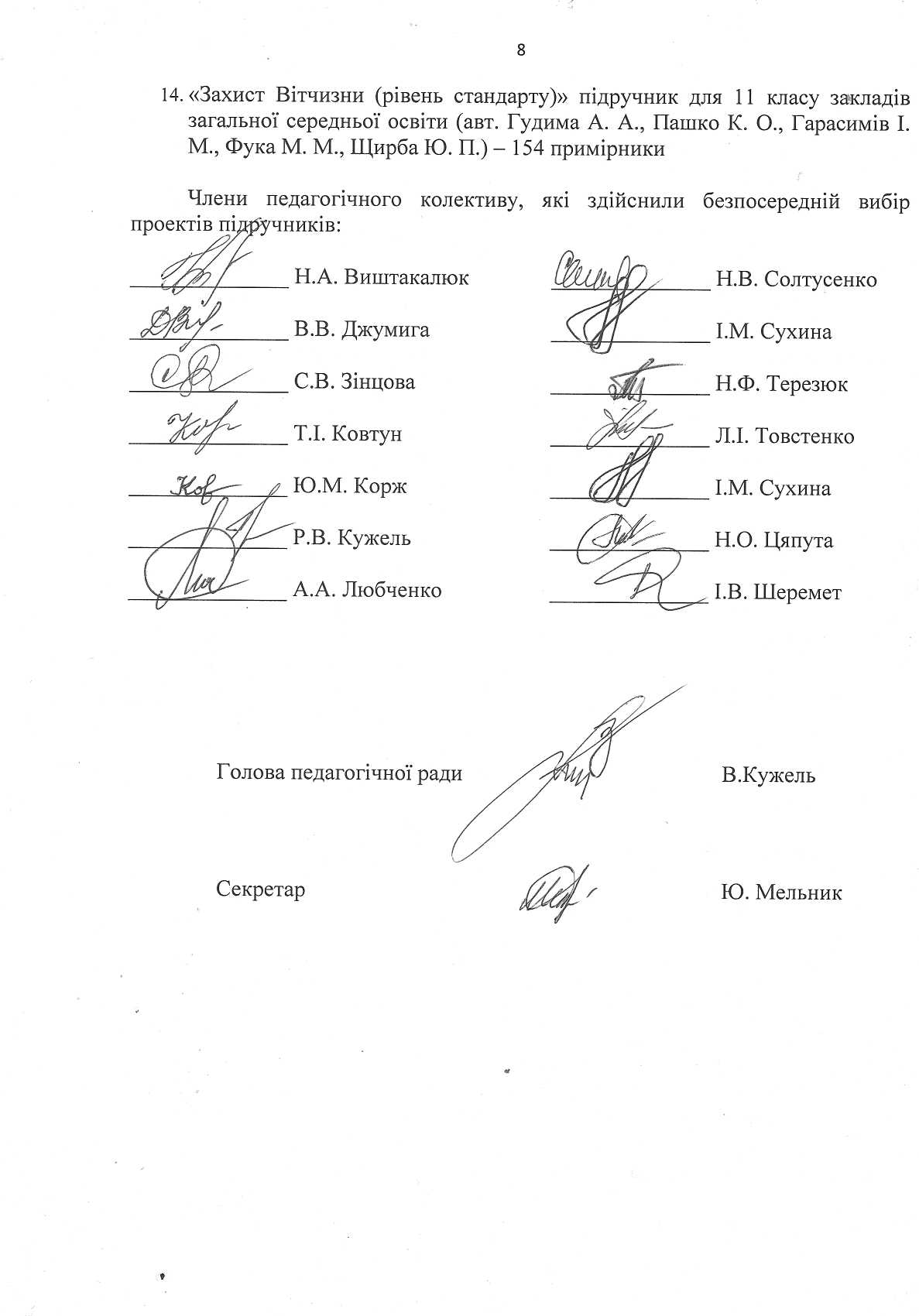 protocol 8