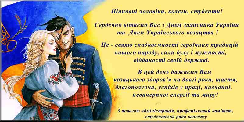 13 10 20 01