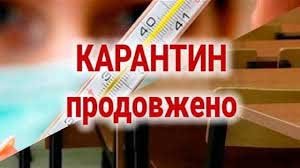 karantun