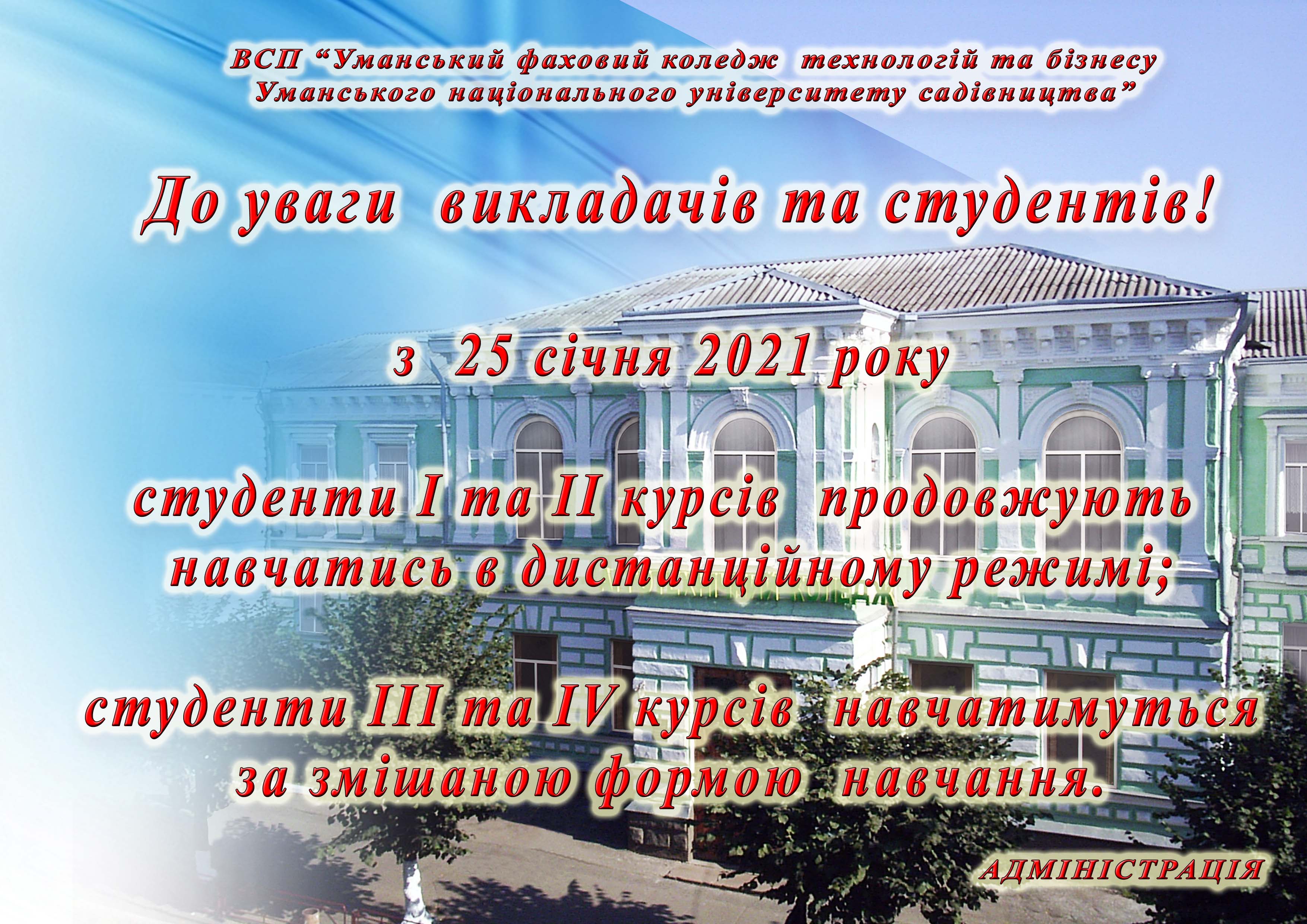 22 01 21 01