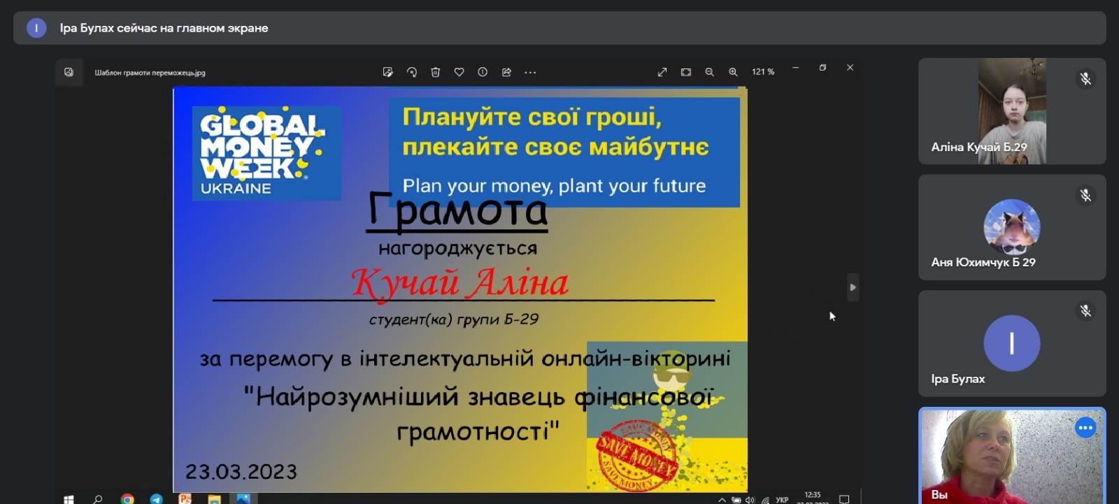 24 03 23 03