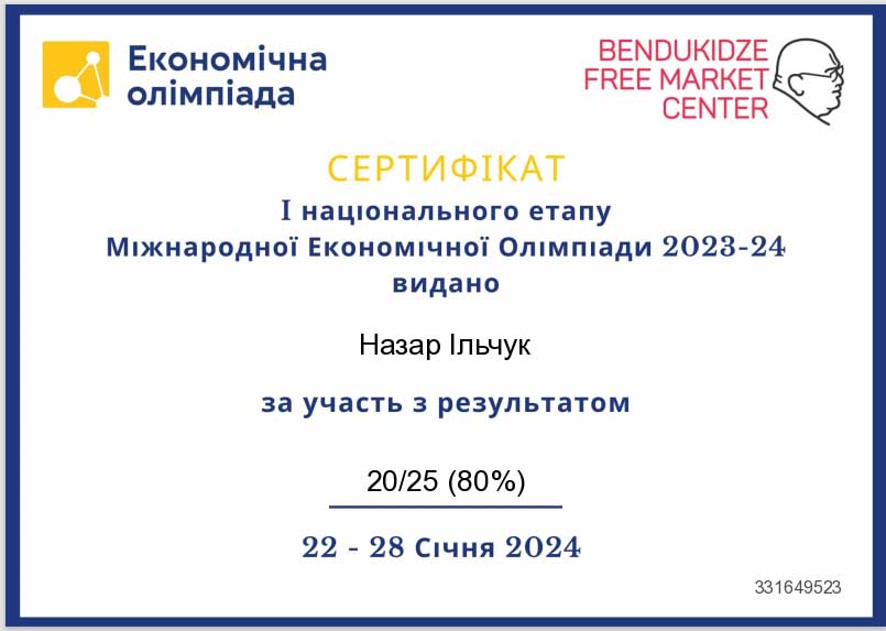 12 02 24 03