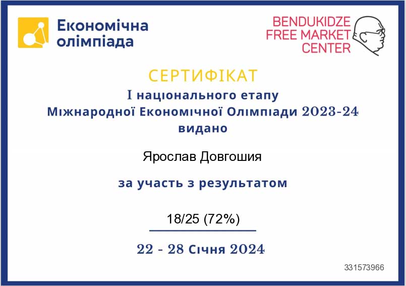 12 02 24 04